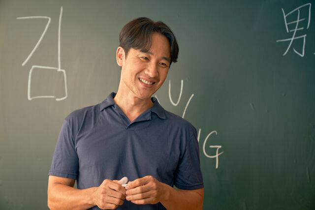 '마지막 수업'./스튜디오킬러웨일