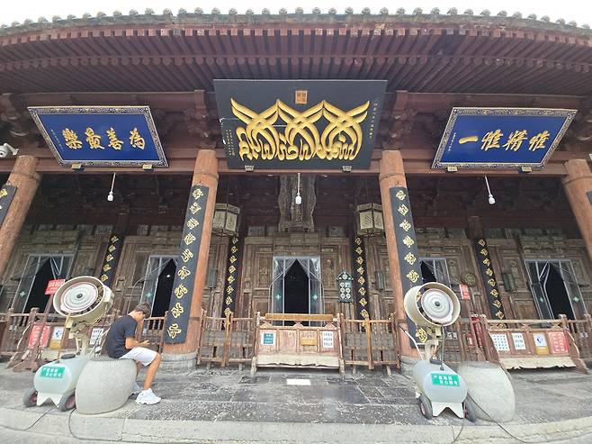 불교사찰 구조의 이슬람사원 청진대사