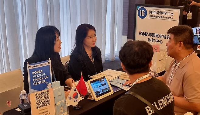 KMI직원이 지난 8월 22일 중국 베이징 포시즌 호텔에서 건강검진 상담회를 진행하고 있다.<사진출처:KMI한국의학연구소>