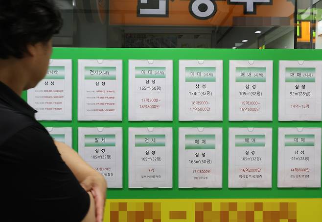 지난달 서울 마포구 한 부동산중개업소에 붙은 전세·매매 안내문  [연합]