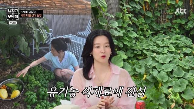 JTBC ‘냉장고를 부탁해 since 2014’ 캡처