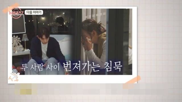 MBN ‘돌싱글즈7’ 캡처