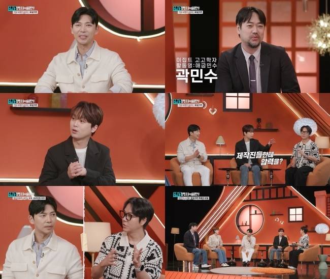 KBS 2TV ‘셀럽병사의 비밀’