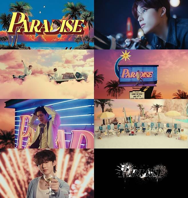 ‘PARADISE(파라다이스)’ 뮤직비디오 캡처