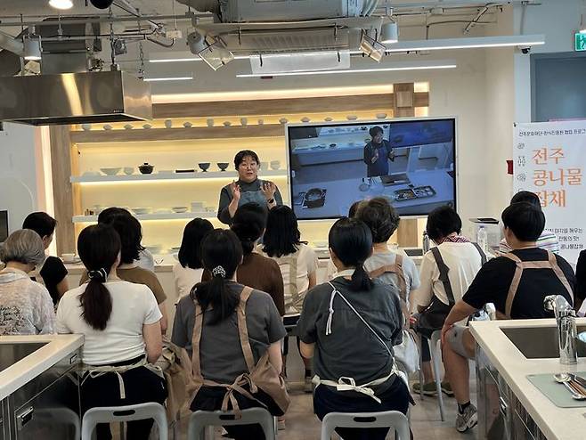 [세종=뉴시스]전주 콩나물 잡채 만들기 쿠킹 클래스 모습. (사진=한식진흥원 제공) *재판매 및 DB 금지