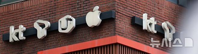 [서울=뉴시스] 고범준 기자 = 지난 3월 12일 서울의 한 건물에 이동통신3사 로고가 보이고 있다. 2025.03.12. bjko@newsis.com