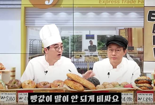 [뉴시스] 구독자 361만 명을 보유한 경제 유튜버  '슈카월드'가 저가 빵을 판매했다가 자영업자들의 반발을 불러일으켰다.(사진 캡쳐=유튜브/머니코믹스).2025.09.01 *재판매 및 DB 금지