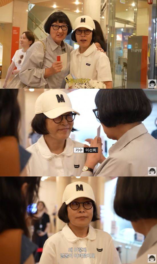 [서울=뉴시스] 이선희. (사진=유튜브 채널 '큰손 노희영' 캡처) 2025.09.01. photo@newsis.com *재판매 및 DB 금지