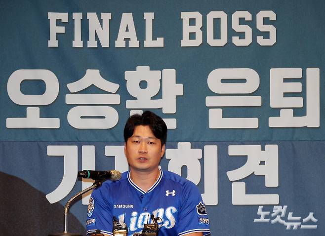 한미일 통산 549세이브를 자랑하는 '끝판왕'이 오승환이 7일 오후 인천 연수구 한 호텔에서 은퇴 기자회견을 갖고 소감을 밝히고 있다. 인천=황진환 기자