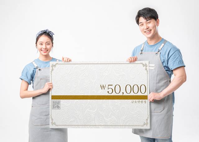 행정안전부는 특별재난지역으로 선포된 지방자치단체를 대상으로 할인율을 최대 20%까지 늘린 지역사랑상품권을 발행을 추진한다. 사진은 기사의 특정 사실과 관련 없음. 이미지투데이