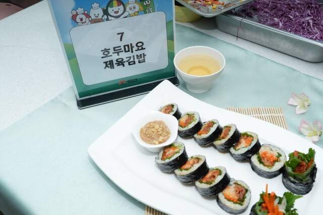 금상을 수상한 ‘호두마요제육김밥’. 경북 김천시