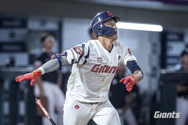 롯데 자이언츠 제공