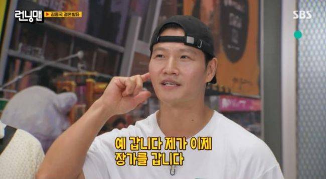 방송 화면 캡처