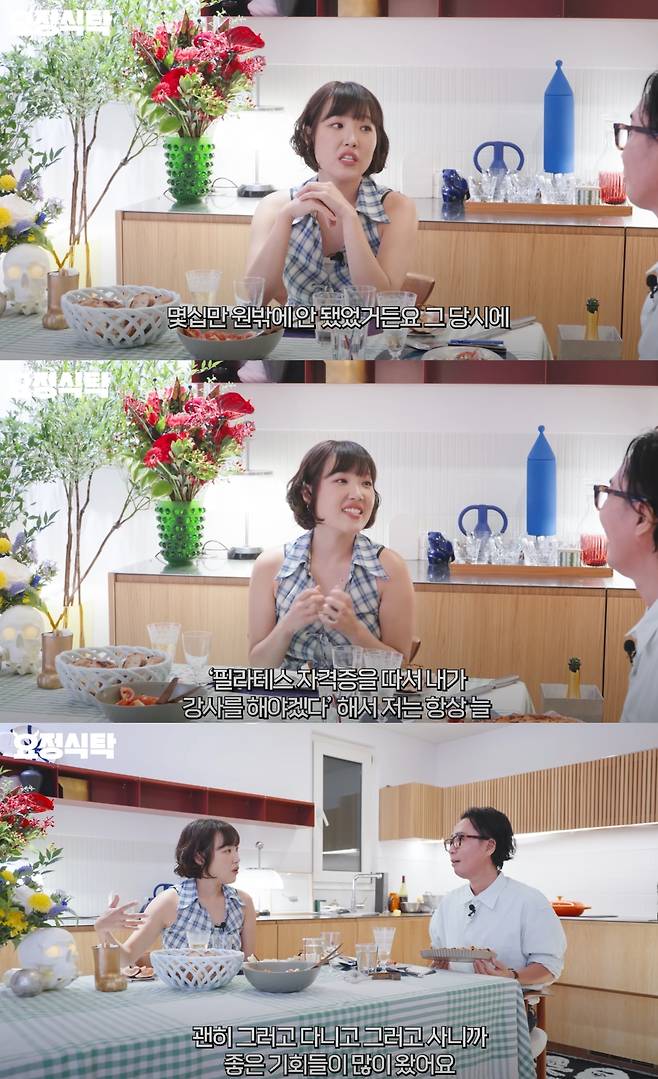 이은지가 무명 시절을 회상했다. 유튜브 채널 '요정재형' 캡처.