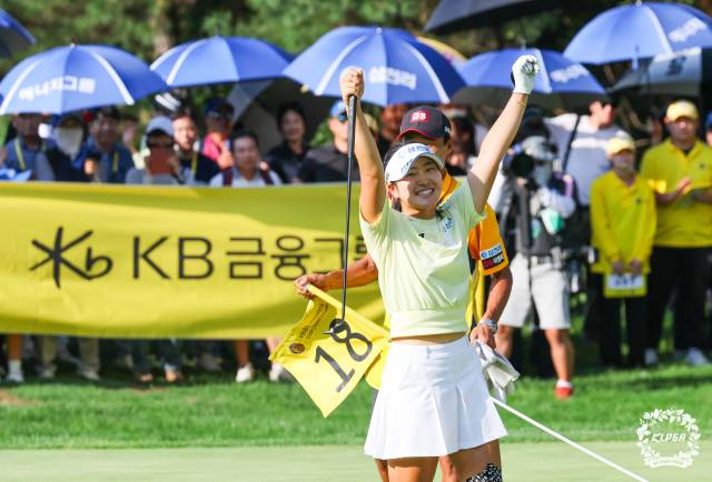 2024년 KB금융 스타챔피언십에서 우승을 차지한 유현조. 사진 제공=KLPGA