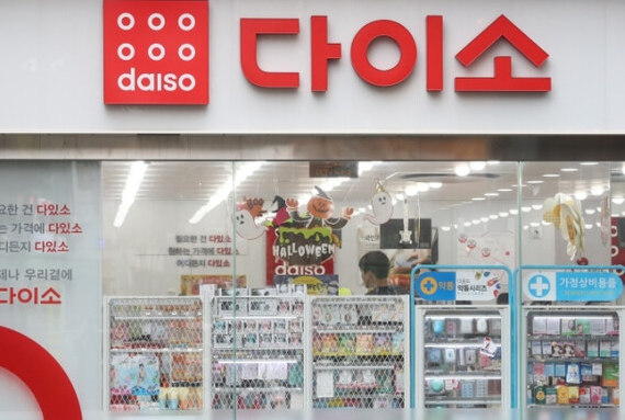 다이소 매장, 연합뉴스