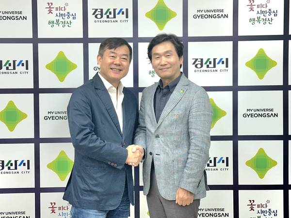 지난 29일 조현일 시장(오른쪽)과 조민식 한국엔젤투자협회 회장이 지역 창업 활성화 방안을 논의하고 기념사진을 찍고 있다. ⓒ경산시