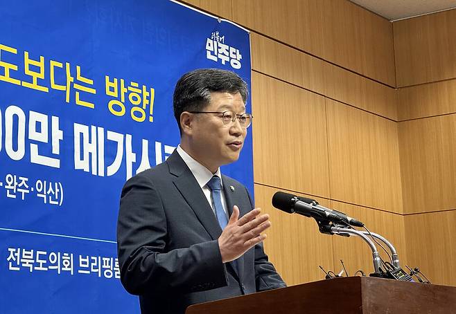안호영(완주·진안·무주) 더불어민주당 의원이 8월4일 전북특별자치도의회 기자회견에서 완주·전주 통합 문제를 지적하고 있다. ⓒ연합뉴스