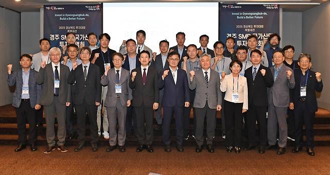 &nbsp;지난달 29일 서울 켄싱턴 호텔에서 열린 '경주 SMR 국가산단 투자설명회'에서 참석자들이 기념촬영을 하고 있다. ⓒ경주시&nbsp;&nbsp;