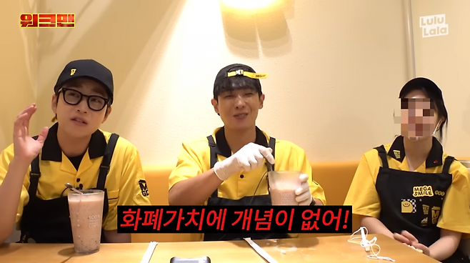 유튜브 채널 ‘워크맨’ 캡처