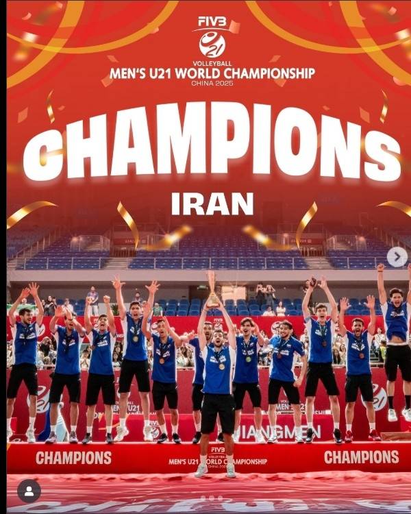 이란이 U-21 배구 세계선수권에서 이탈리아를 꺾고 우승했다. FIVB SNS