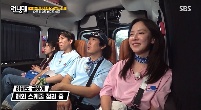 SBS 예능 ‘런닝맨’