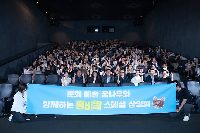 ▲ 좀비딸. 제공ㅣNEW