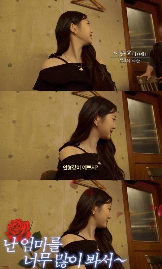 /사진=유튜브 채널 '걍밍경' 캡처