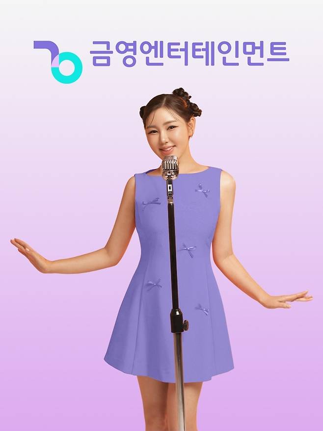 송가인. 사진l금영엔터테인먼트