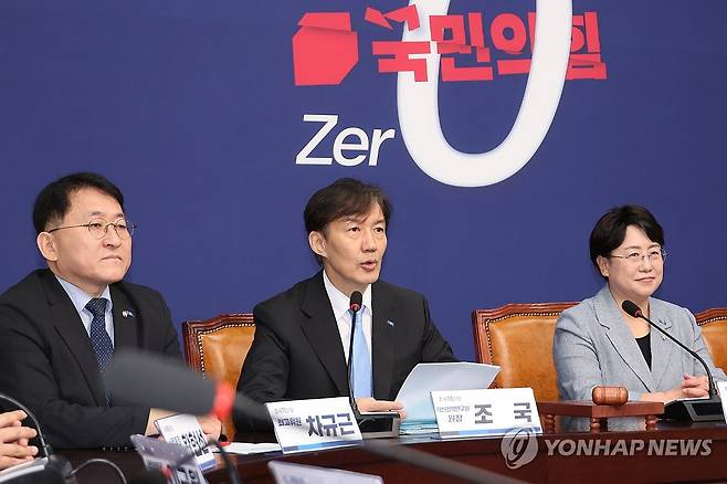 발언하는 조국 혁신정책연구원장 (서울=연합뉴스) 김주성 기자 = 조국혁신당 조국 혁신정책연구원장이 1일 서울 여의도 국회에서 열린 최고위원회의에서 발언하고 있다. 2025.9.1 utzza@yna.co.kr