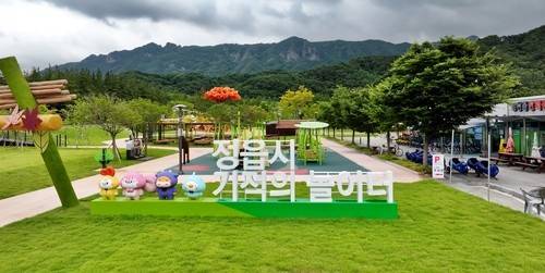 정읍시 기적의 놀이터 [정읍시 제공. 재판매 및 DB 금지]