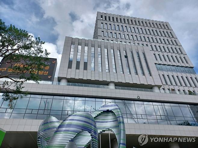동작구청  [연합뉴스 자료사진]