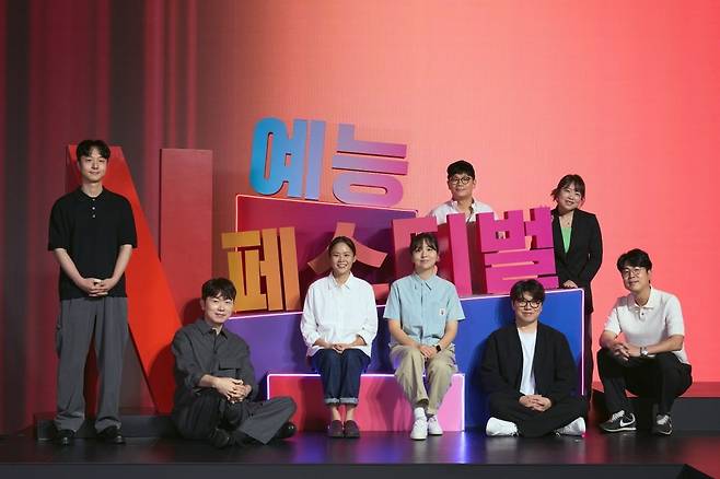 사진제공=넷플릭스