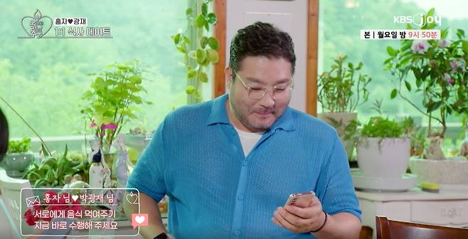 오래된 만남 추구