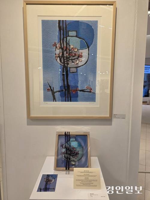 타임빌라스 수원에서 진행 중인 ‘Time to Art 展’의 김환기 작가 작품과 디저트 브랜드 우나스의 컬래버 케이크 /구민주 기자 kumj@kyeongin.com