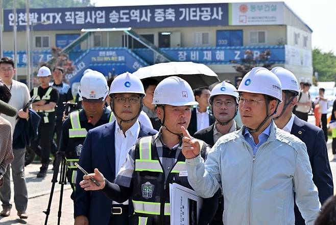지난 7월 29일 유정복 인천광역시장이 송도역에서 오는 2026년 12월 개통 예정인 인천발 KTX 직결사업 및 송도역사 증축 진행 상황을 점검하고 있다. 사진=인천시