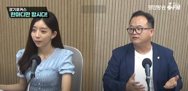 [사진=경인방송]
