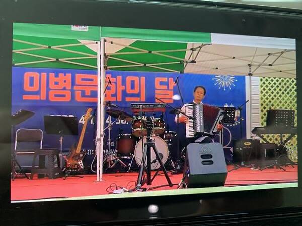 2022년 4월 의령군 의병문화의 달 축제 현장에서 아코디언 연주를 선보이는 강임기 씨. /동영상 갈무리