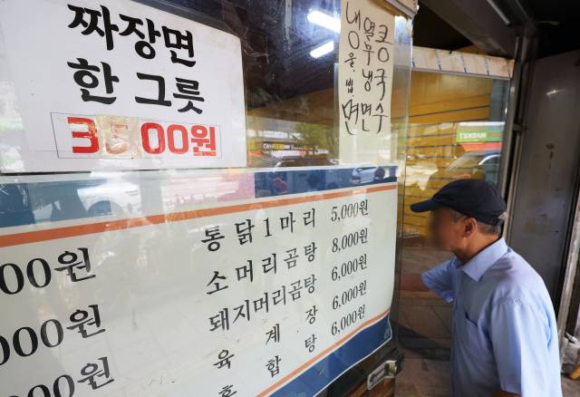 1일 서울 종로구 한 가성비 식당으로 손님이 들어서고 있다. 통계청 국가통계포털(KOSIS)에 따르면 가구 먹거리 실질지출은 고물가 현상이 누적되며 2023년 4분기부터 4개 분기 연속 줄었다가 작년 4분기 1.8% 늘며 반등했다. 하지만 올해 1분기 증가율이 0.4%로 위축된 뒤 2분기 다시 마이너스로 전환했다. 연합뉴스