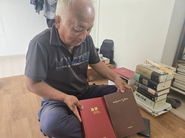 지난달 7일 찾은 울진군 북면 주인2길 한 주택. 2022년 울진 산불은 전병명(69) 씨가 수십년간 손으로 직접 만든 강의자료들을 잿더미로 만들었다. 사진은 강의자료 10권 중 불에 타지 않은 두 권의 모습. 임재환 기자