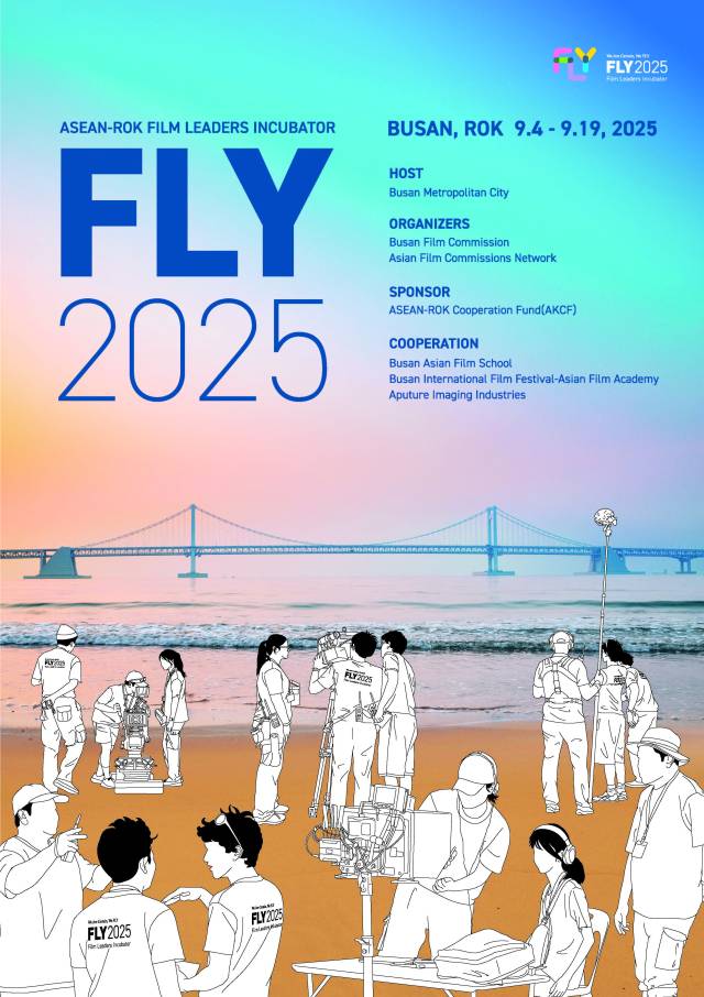 4일부터 부산에서 진행되는 한-아세안 차세대영화인재육성사업인 FLY2025 공식 포스터. 부산영상위원회 제공