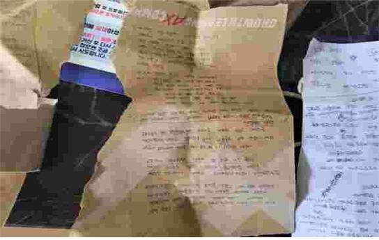 사진출처 : 대전경찰청