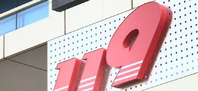 사진=연합뉴스TV