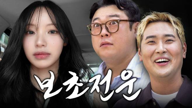 케이카가 고객과의 소통 확대를 위해 개설한 공식 유튜브 채널 ‘스튜디오ㅋㅇㅋ(크으크)’를 개편해 신규 콘텐츠를 선보인다. (사진=케이카)