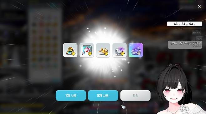 - 18기 마라벨 오픈런을 달리고 있는 뽀꿈