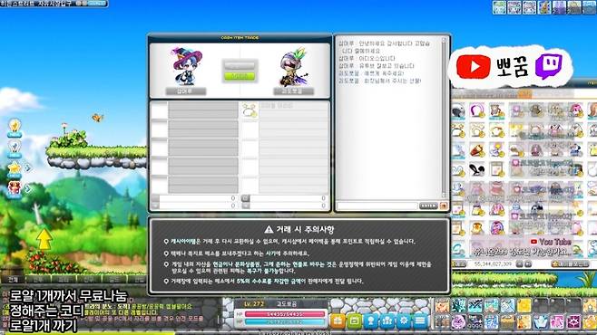 - 엘리시움에서 진행했던 꼬마 별 머리띠 나눔 이벤트