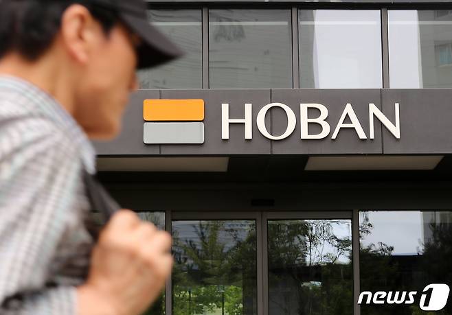 사진은 서울 서초구 호반건설 본사 모습. /뉴스1 ⓒ News1 박세연 기자