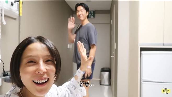 '김나영의 노필터티비' 방송화면 캡처