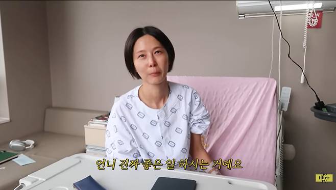 '김나영의 노필터티비' 방송화면 캡처