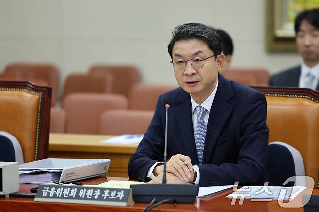 이억원 금융위원장 후보자가 2일 서울 여의도 국회에서 열린 국회 정무위원회에서 열린 인사청문회에 출석해 의원 질의에 답변하고 있다. 2025.9.2/뉴스1 ⓒ News1 이승배 기자